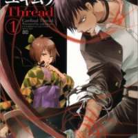  ����� Cardinal Thread <small>Story & Art</small> 